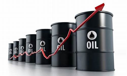 国际油价最新实时消息_国际油价最新实时消息i