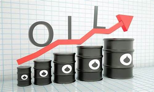 今日国际原油价格每桶最新_今日国际原油的最新价格查询