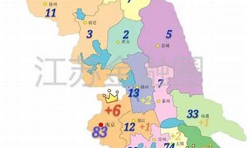 江苏各地区最新0号柴油油价表_江苏0号柴