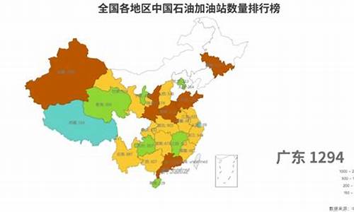 苏州加油站优惠一览表_苏州加油站查询最新油价