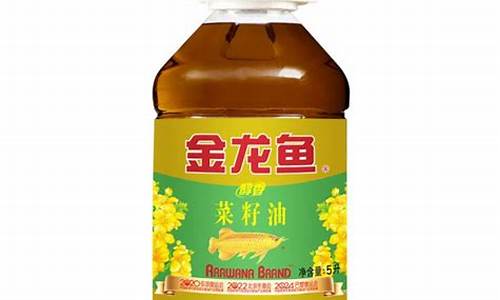 金龙鱼菜籽油400毫升_5l金龙鱼菜子油价钱