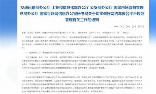 成都油价下调_chengdu降低成品油价格