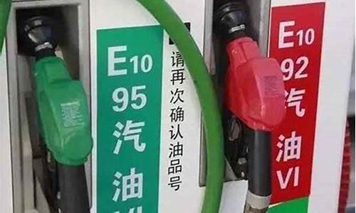 大连汽油价格92号最新消息_大连汽油价格95号