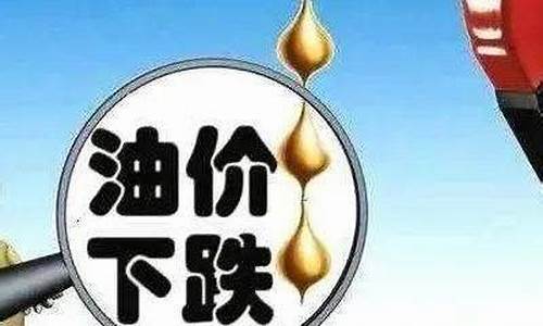 油价跌黄金涨有道理么吗_油价暴跌黄金会涨吗