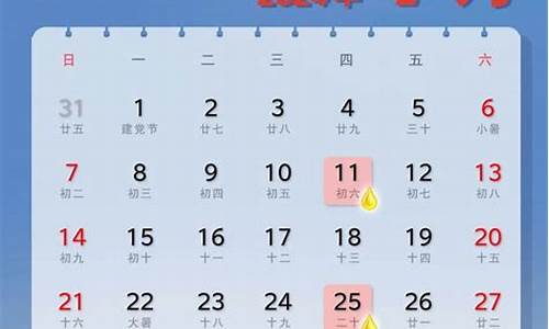 2024油价调价日期表3月_21年4月油价调整