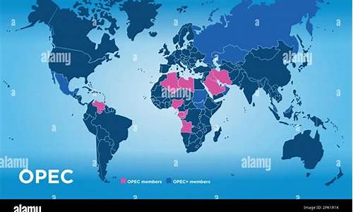 opec是什么油价_opec油价最新信息